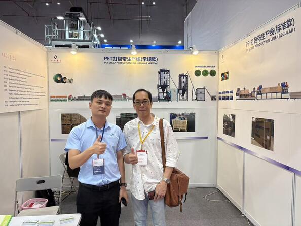 Shenzhen Yong Xing Zhan Xing Technology Co,. Ltd.